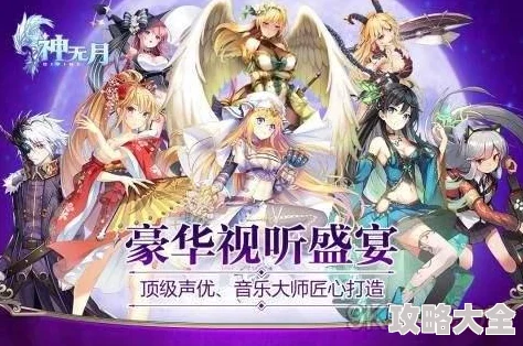 2025年神无月手游战士之意获取途径全解析与最新获得方法