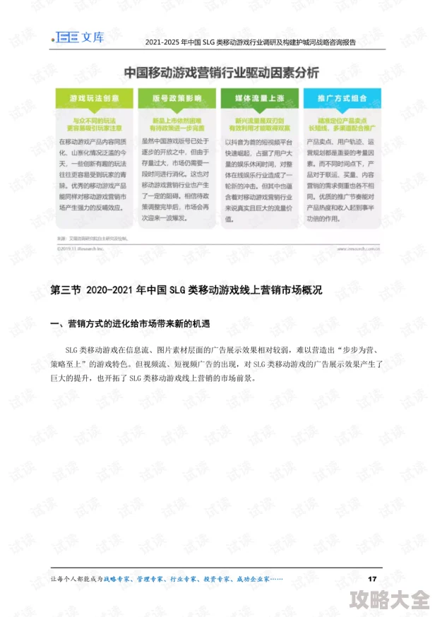 2025年度精选：有意思且高质量建构游戏大全推荐