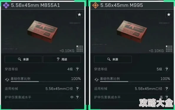 《三角洲行动》深度解析：5.56x45mm口径家族武器全集