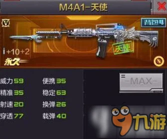 CF手游M4A1天使与天使AK获取攻略：详解活动入口与获取方法