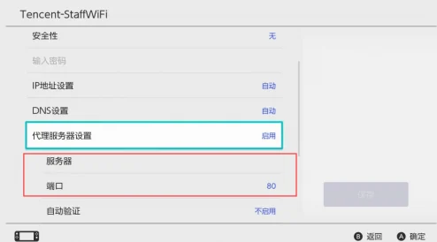 switch如何加速及选择：探索最佳switch加速器