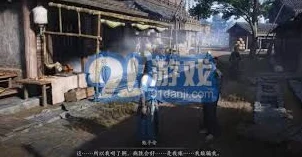 燕云十六声最新版官方下载地址指南：去哪里下载燕云十六声最新版