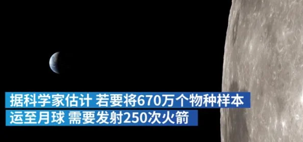 《方舟生存进化》低温舱高效获取方法与技巧