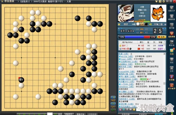 不思议迷宫深度解析：诸神的棋盘全面攻略指南