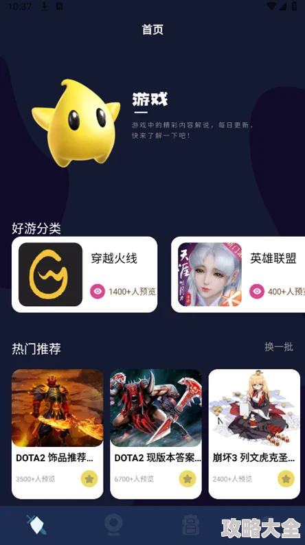 2025游戏app最新版下载指南：探索耐玩新游戏，分享一键下载方法