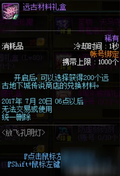 漫威争锋公测兑换码获取途径及2025公测精选兑换码推荐