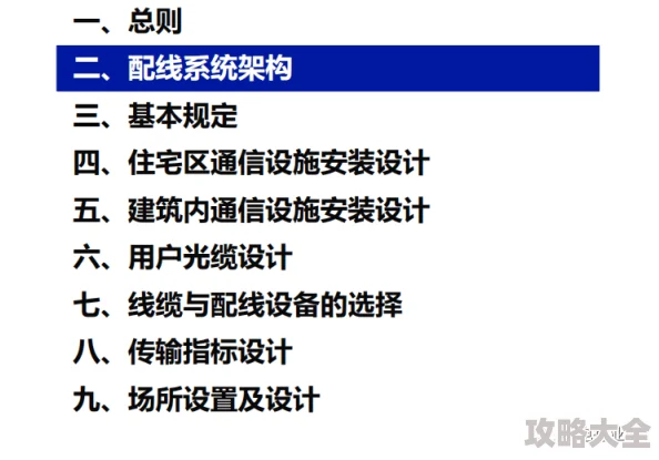 解析百味食光主线任务完成难题：探究无法达成的原因