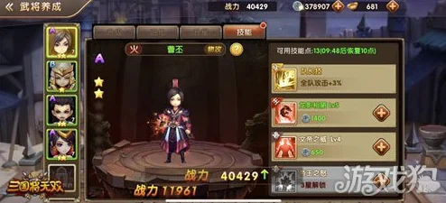 三国将无双全攻略：从新手入门到高手进阶的养成教学