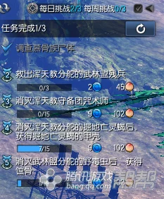 《星痕共鸣》中的钓鱼玩法全面介绍